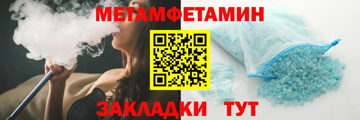 Амфетамин 98% Камышин