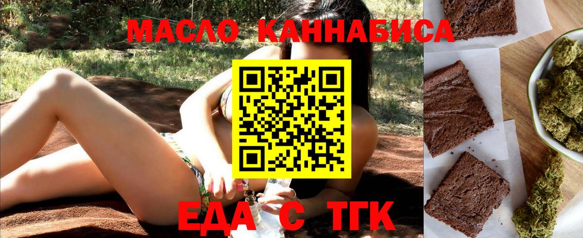 Canna-Cookies марихуана  Вход с VPN  Камышин 