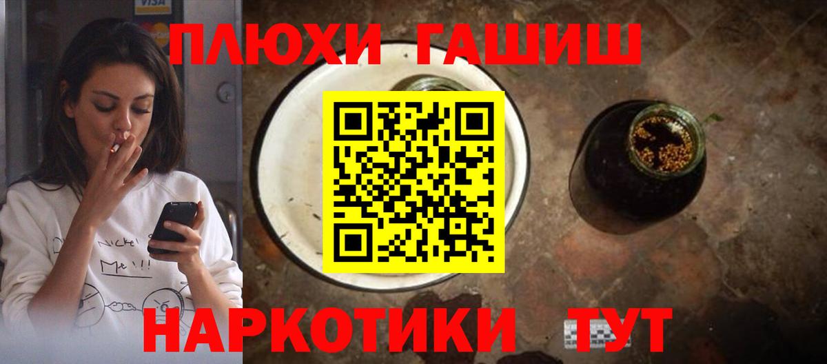 Гашиш AMNESIA HAZE  Вход с VPN  Гашиш AMNESIA HAZE  Камышин 
