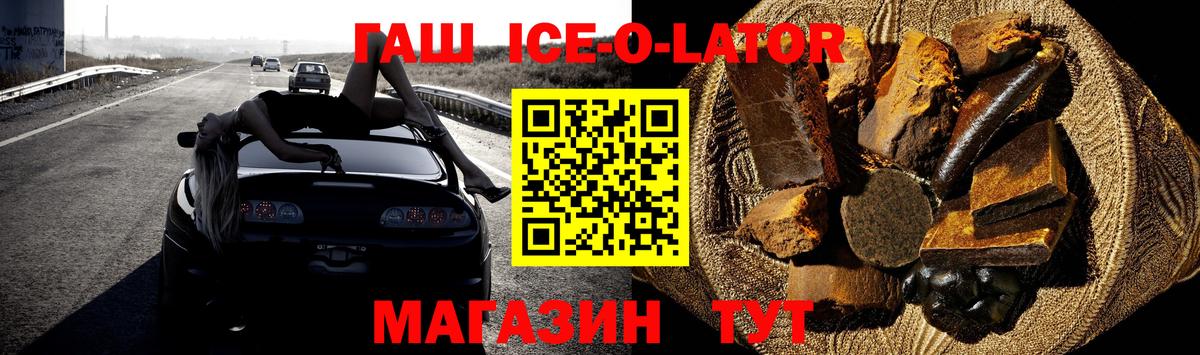 Гашиш 40% ТГК Камышин