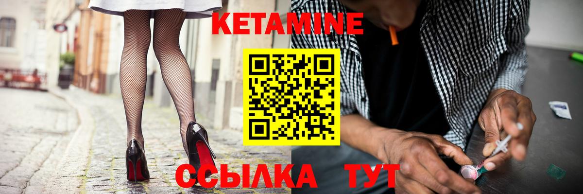 Камышин  КЕТАМИН VHQ  Вход с VPN  сайты даркнета как зайти  Кетамин ketamine 