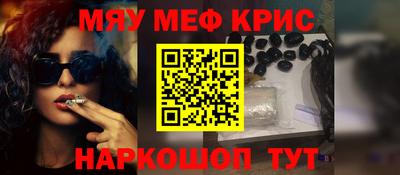 кристаллы Кулебаки