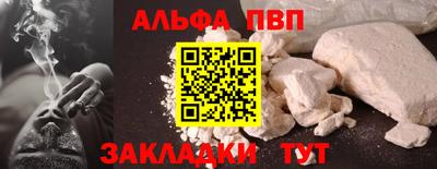крисы Кумертау