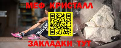 таблы Ликино-Дулёво