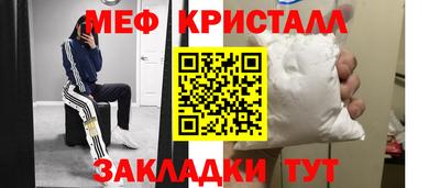 таблы Ликино-Дулёво