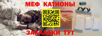 таблы Ликино-Дулёво