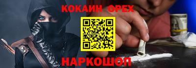ешки Кунгур