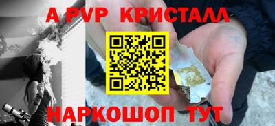 кристаллы Кулебаки