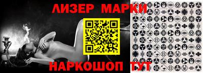 таблы Ликино-Дулёво