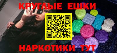ешки Кунгур