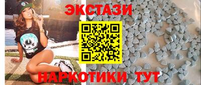 ешки Кунгур