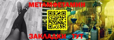 кристаллы Кулебаки