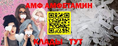 кристаллы Кулебаки