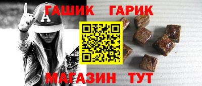 амф Ливны