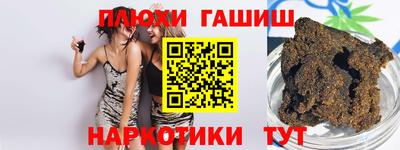 амф Ливны