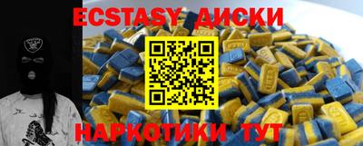 таблы Ликино-Дулёво