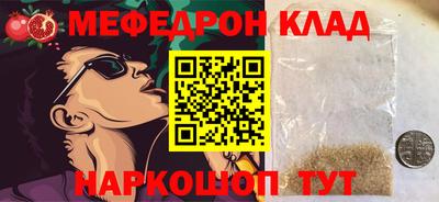 крисы Кумертау