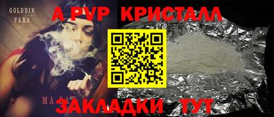 крисы Кумертау