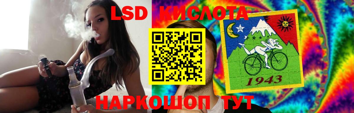 ЛСД экстази ecstasy  hydra ССЫЛКА  Вход с VPN  Камышин  ЛСД экстази ecstasy 
