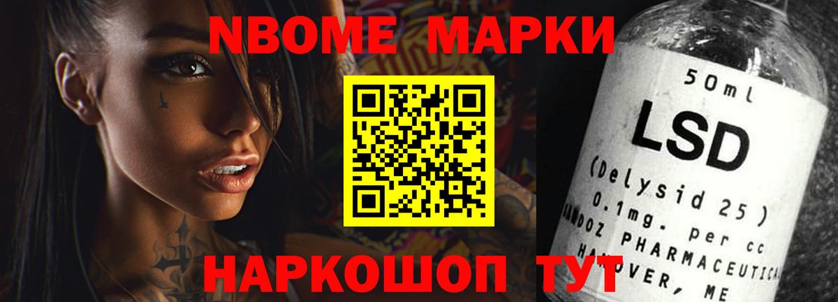 КОКАИН  ГАШИШ  Конопля  ЭКСТАЗИ  MDMA  Камышин  Вход с VPN  Меф  