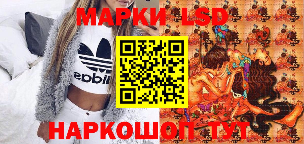 Марки 25I-NBOMe 1,5мг  Марки 25I-NBOMe  Марки 25I-NBOMe 1,5мг  Камышин  Вход с VPN 