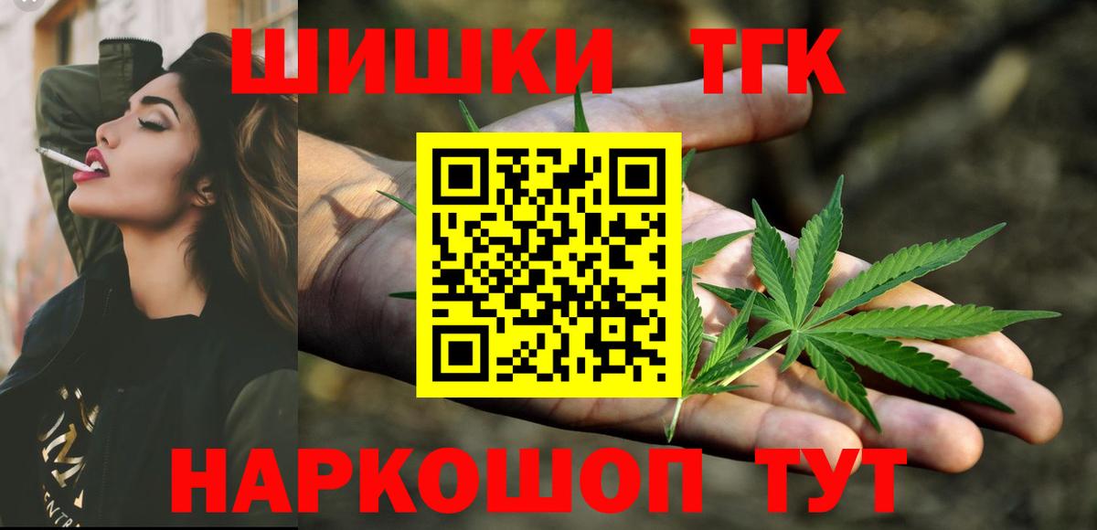 МАРИХУАНА LSD WEED Камышин